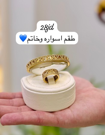 أساور 28 د.أ (2)
