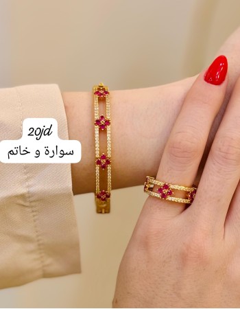 أساور 29 د.أ (1)