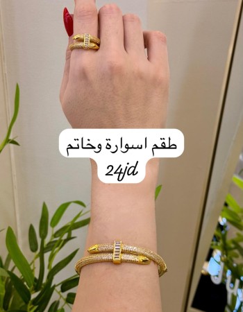 أساور 24 د.أ (3)