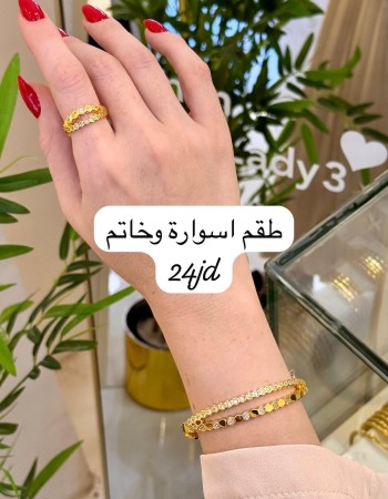 أساور 24 د.أ (6)