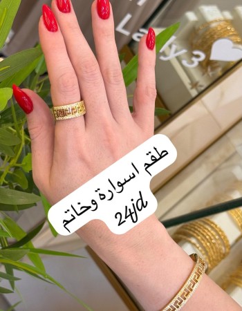 أساور 24 د.أ (9)