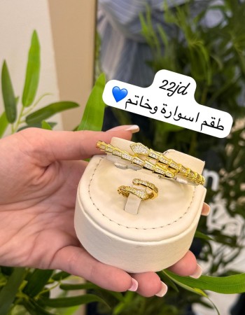 أساور 22 د.أ (1)