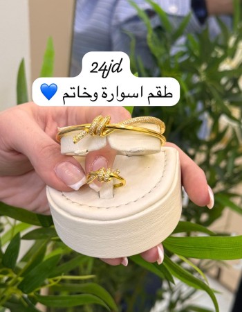أساور 24 د.أ (11)