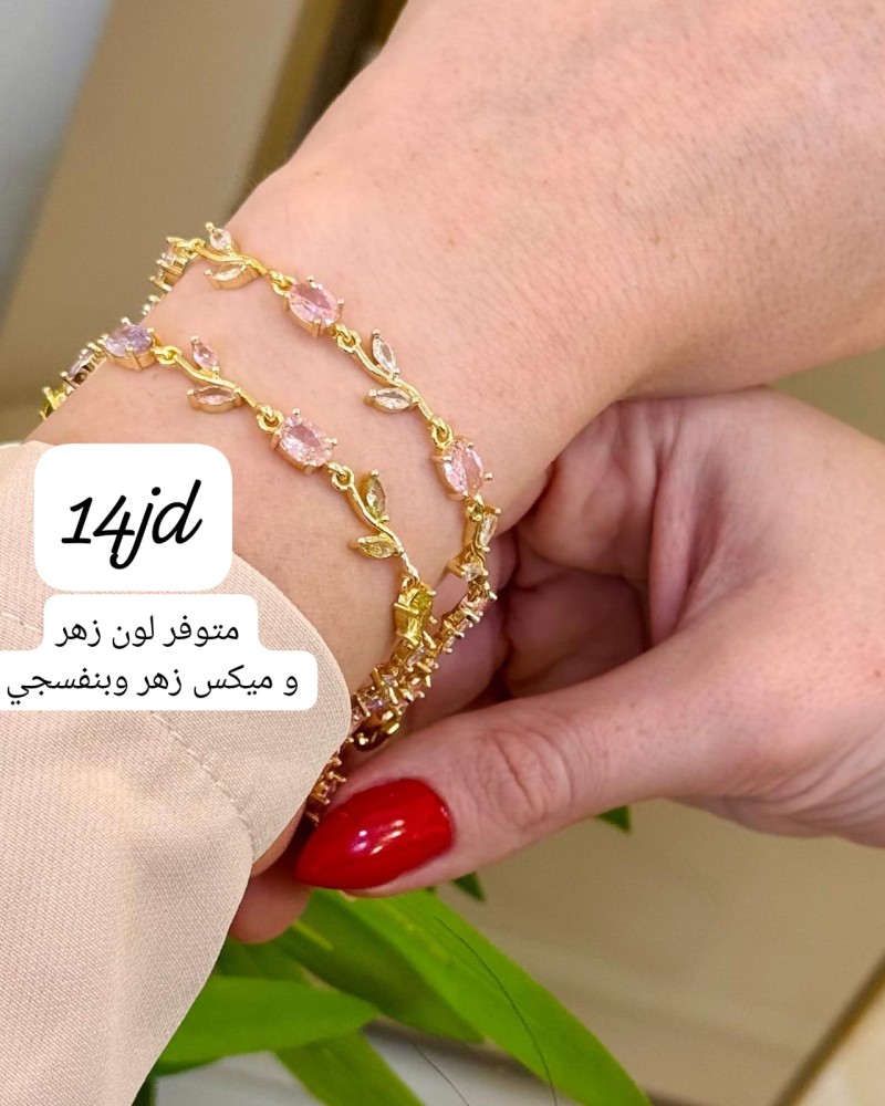 أساور 14 د.أ (9)