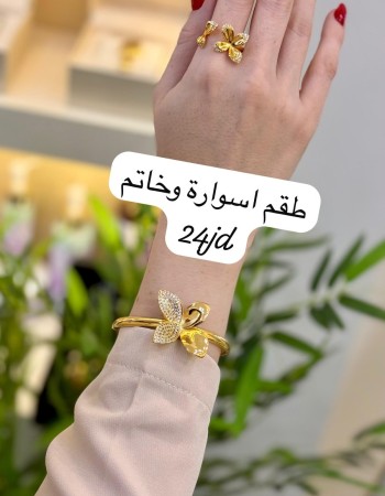 أساور 24 د.أ (12)