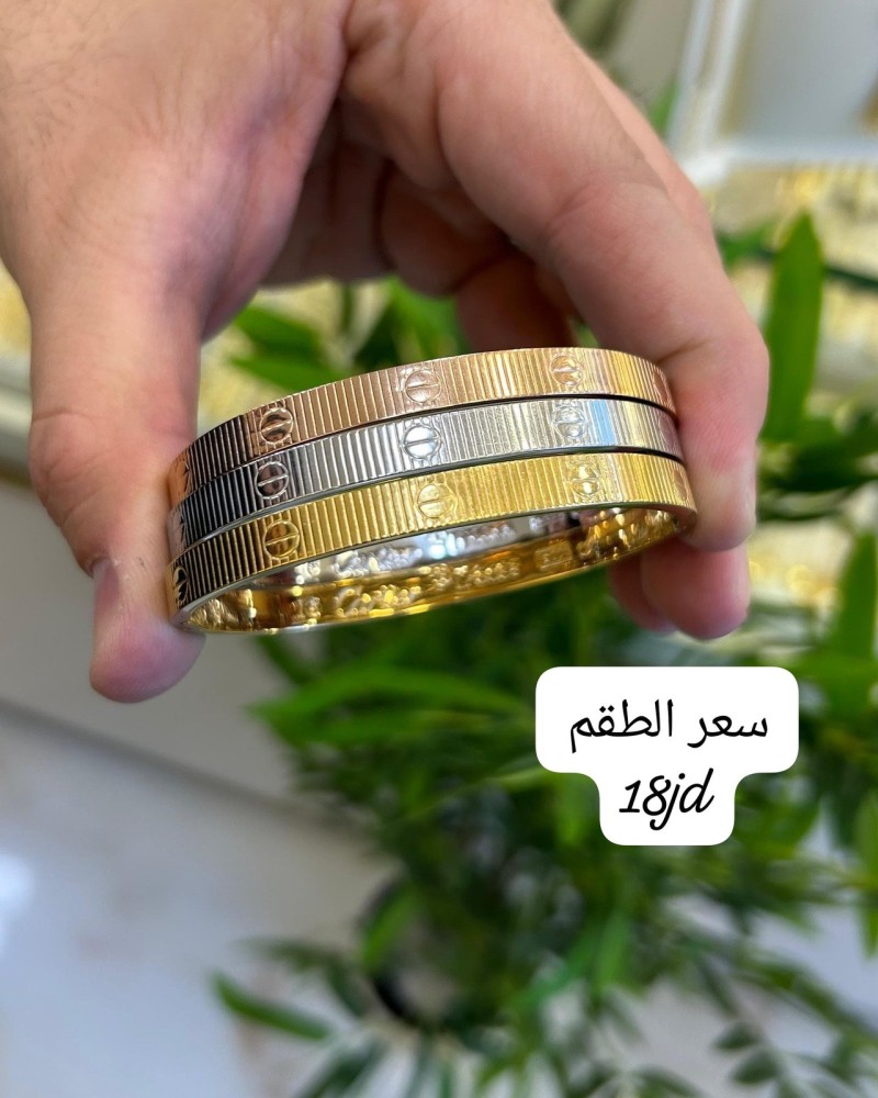 أساور 18 د.أ (5) أساور 18 د.أ (5)