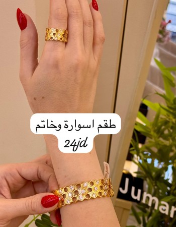 أساور 24 د.أ (17)