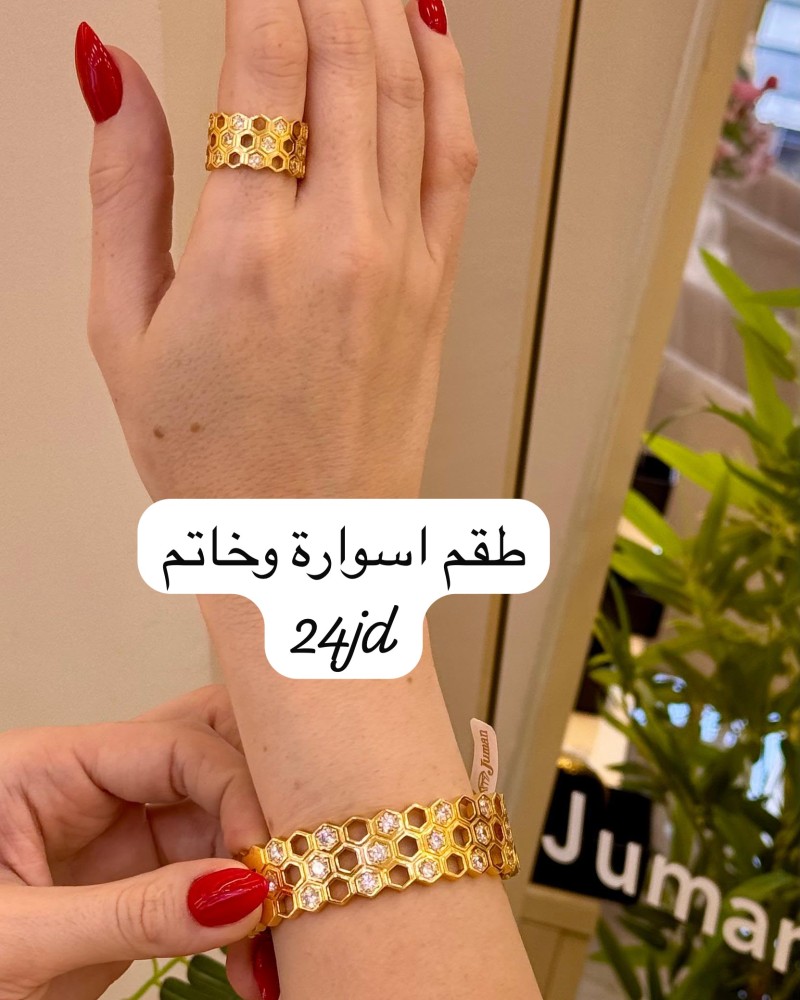 Bracelets 24 AED (17)