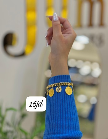 أساور 16 د.أ (8) أساور 16 د.أ (8)