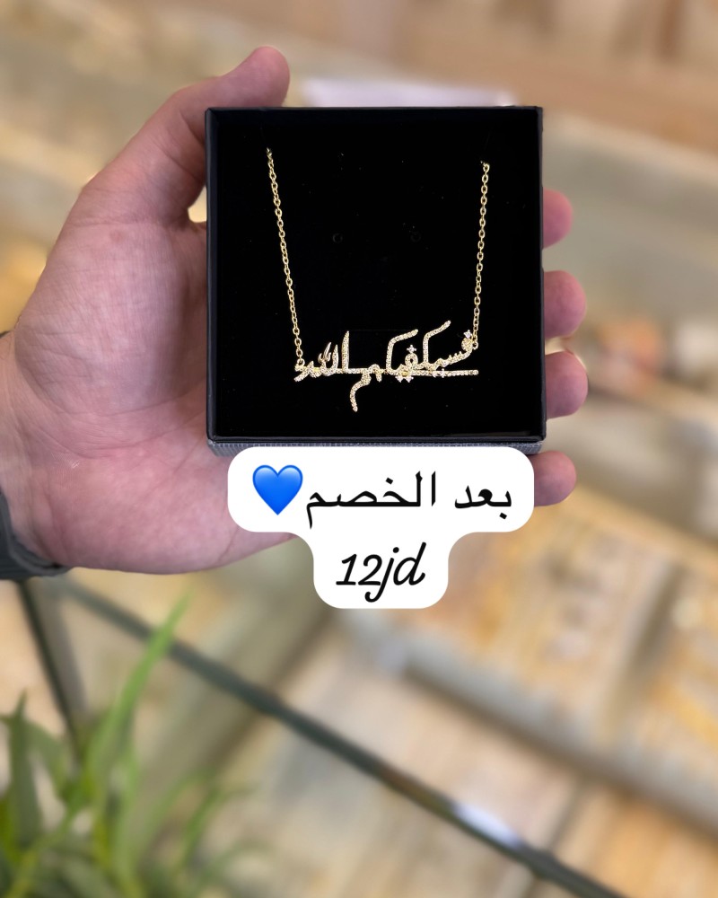 عروض 12 د.أ (1)