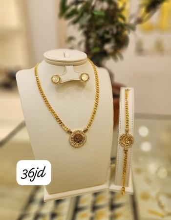 أطقم 36 د.أ (4) أطقم 36 د.أ (4)