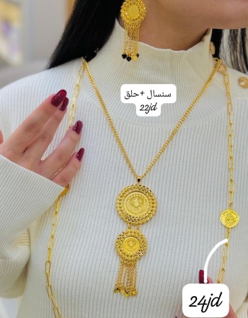 أطقم 22 د.أ (2)