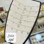 خلخال 19 د.أ (3)
