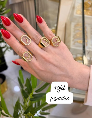 Rings 19 AED (3) Rings 19 AED (3)
