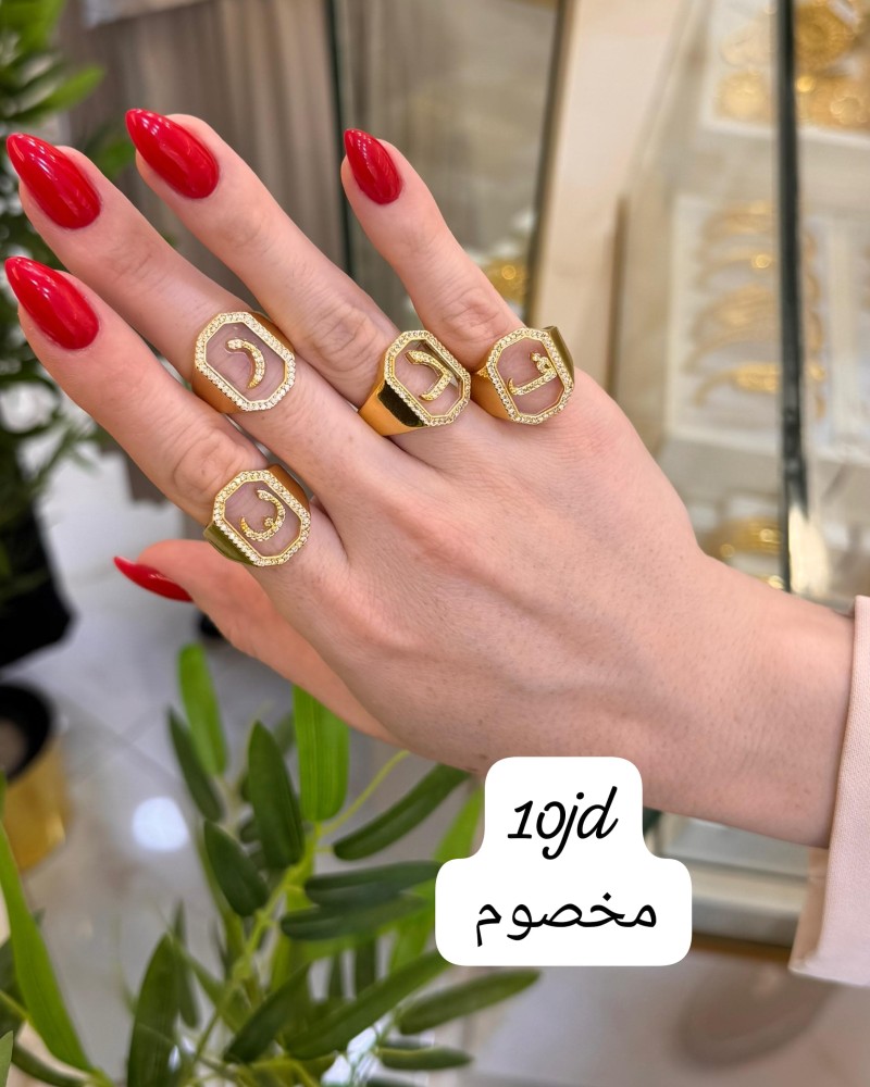 خواتم 19 د.أ (3) خواتم 19 د.أ (3)