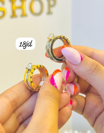 Rings 18 AED (2) Rings 18 AED (2)