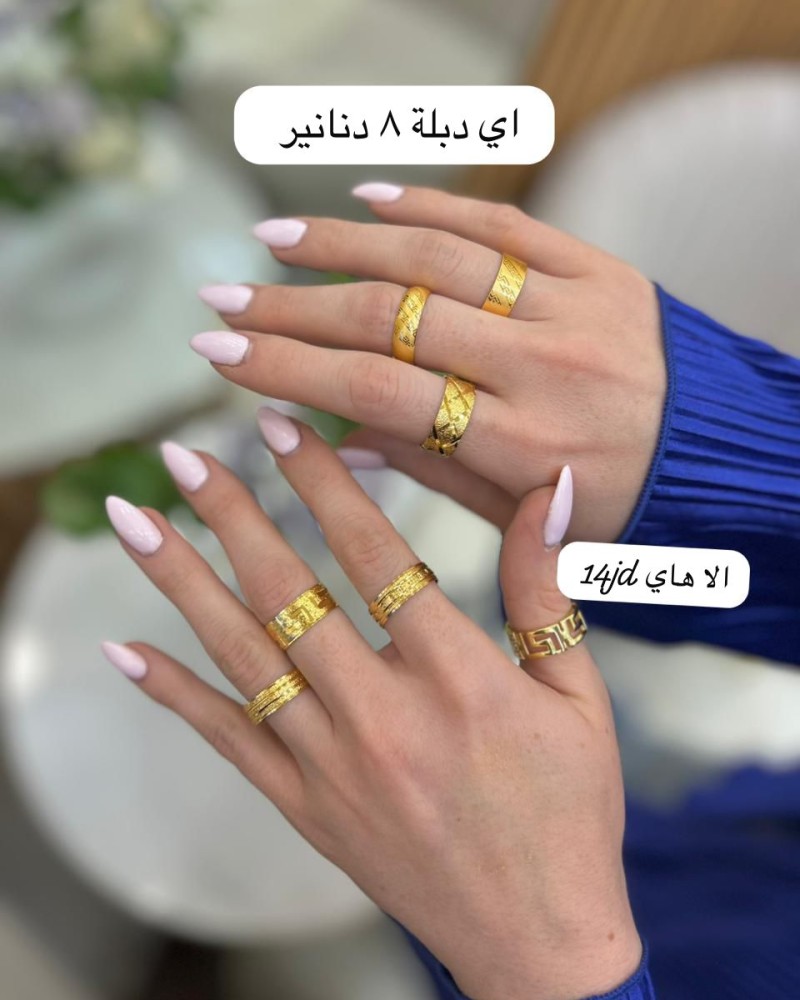 خواتم 14 د.أ (4)