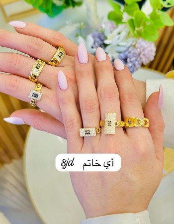 Rings 6 JD (7) Rings 6 JD (7)