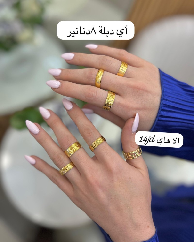 خواتم 14 د.أ (12)