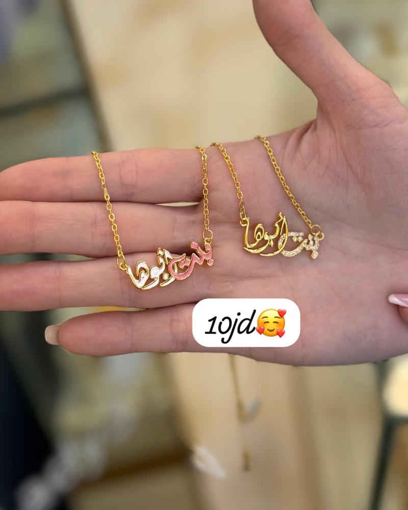 سناسل 19 د.أ (4) سناسل 19 د.أ (4)