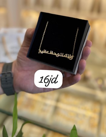سناسل 1 د.أ (1)