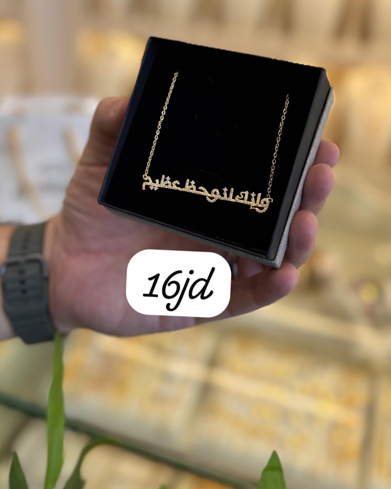 سناسل 1 د.أ (1) سناسل 1 د.أ (1)