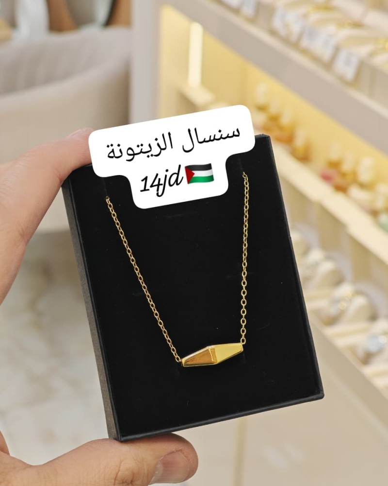 سناسل 14 د.أ (4) سناسل 14 د.أ (4)