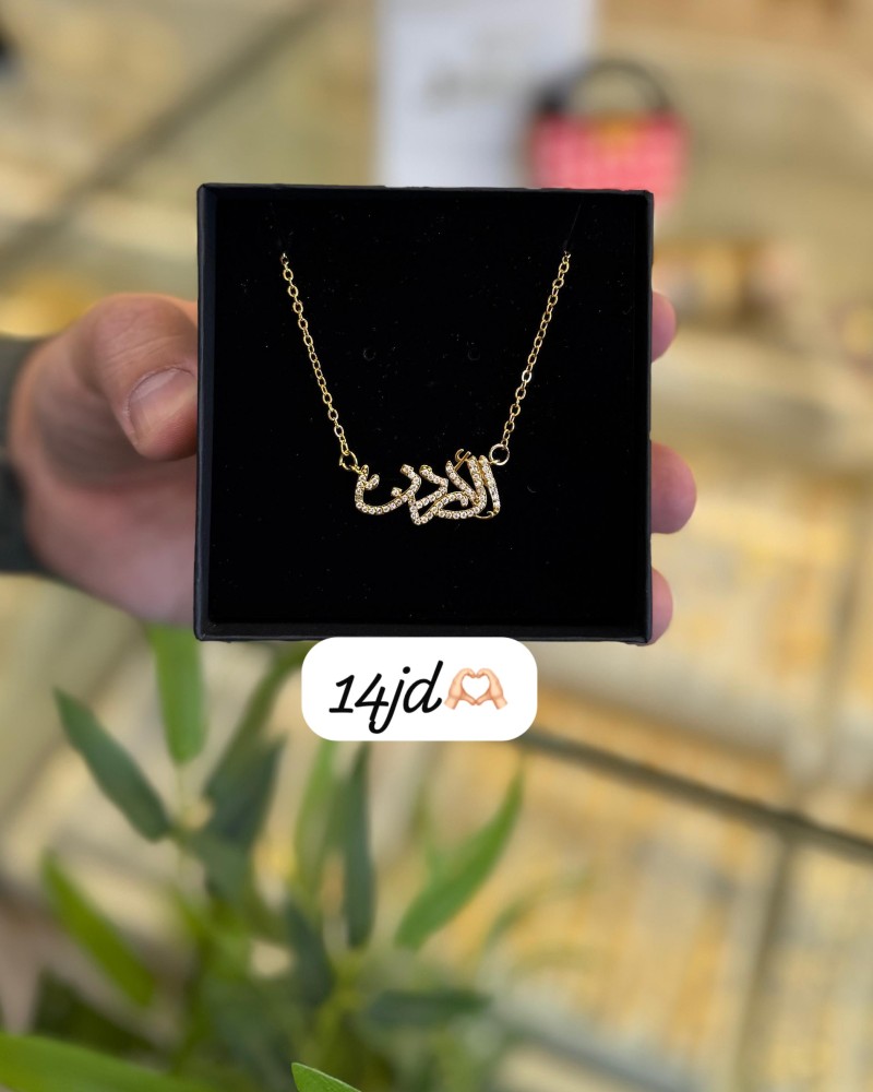سناسل 14 د.أ (5) سناسل 14 د.أ (5)