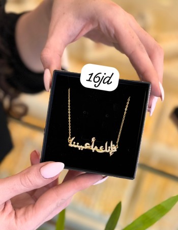 سناسل 16 د.أ (7) سناسل 16 د.أ (7)