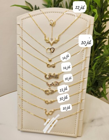 سناسل 10 د.أ