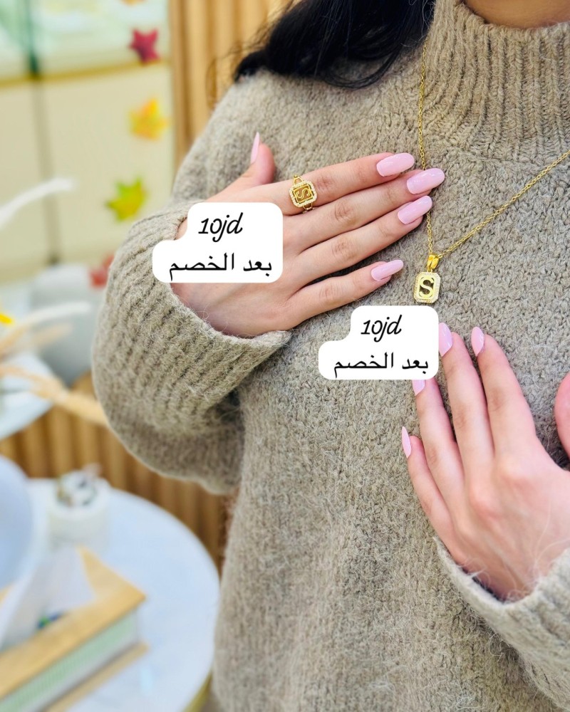 سناسل 19 د.أ (11)