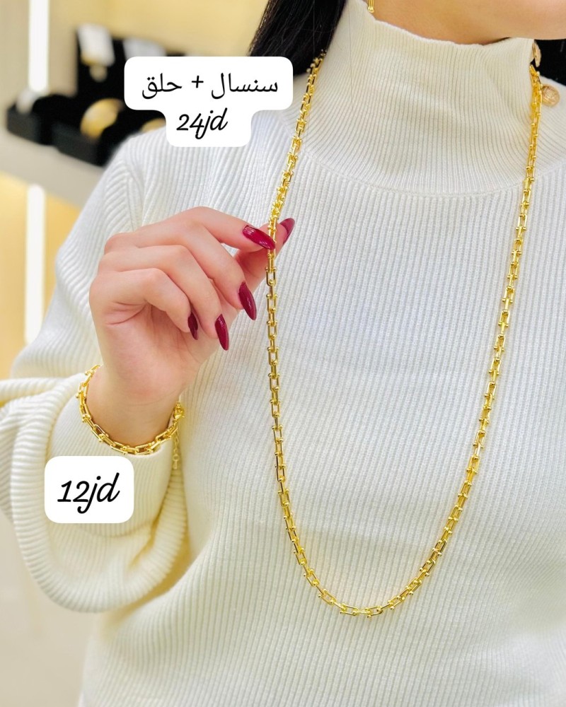 سناسل 24 د.أ (5) سناسل 24 د.أ (5)
