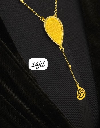 سناسل 14 د.أ (34)
