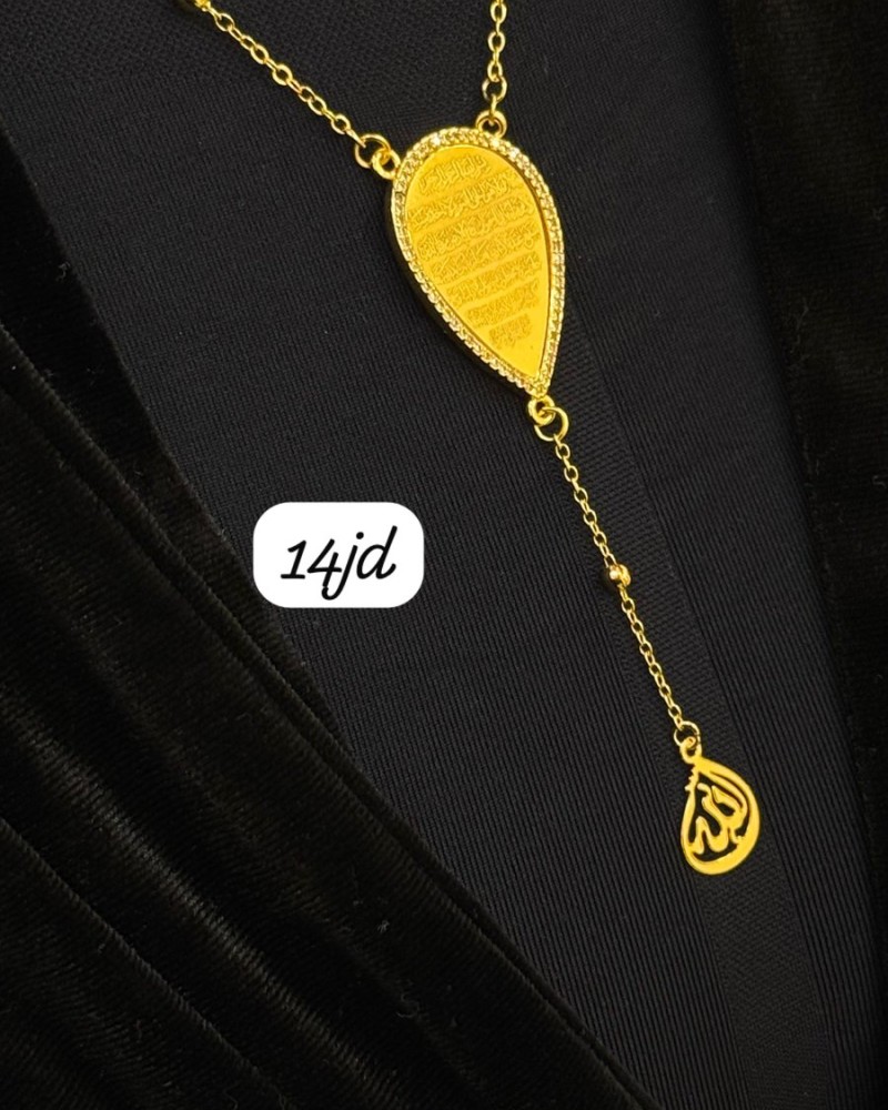 سناسل 14 د.أ (34) سناسل 14 د.أ (34)