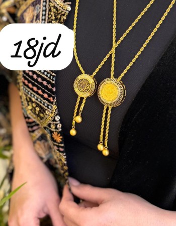 سناسل 18 د.أ (28)